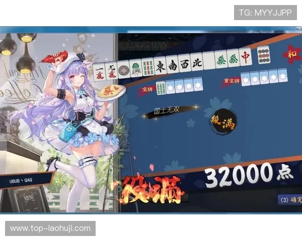 最新麻将电脑版软件推荐，操作简便界面友好，适合各年龄段玩家