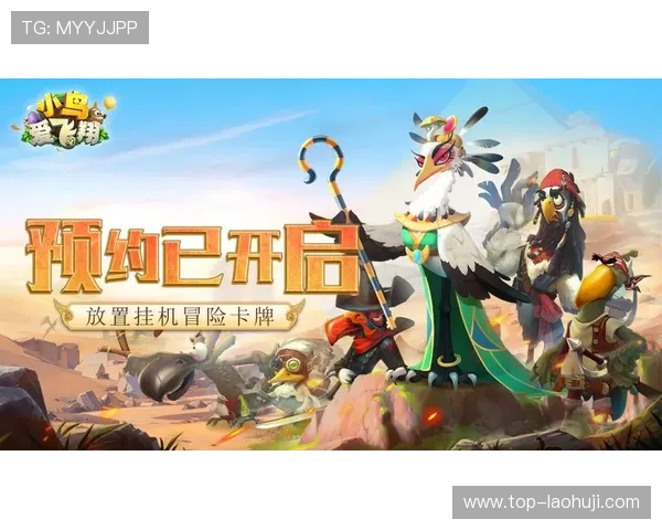 爱游戏官网最新动态：关注登录信息，优先体验游戏更新内容